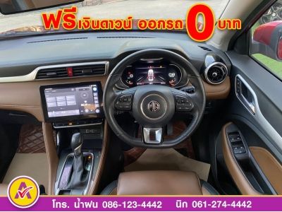 MG ZS 1.5D plus  ปี 2022 รูปที่ 10
